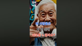 차를 마시면 행복해지는 과학적 이유!