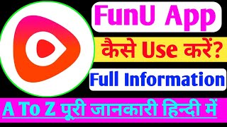 Funu||Fun u||FunuU App||Fun U App kaise Use Karen||FunU App kaise Chalaye||Fun U App Kya Hai|| screenshot 5