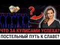 Чехова рассказала о ТАЙНЫХ причинах своего увольнения! ЧТО СОКРЫТО за её борьбой с собой?