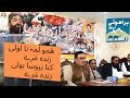 Brahui Poetry Hamo Luma Na Loli Zinda Ma Ray Abdul Karim Lahri Brahui Poetry Hamo Luma Na Loli Zinda Ma Ray Abdul Karim Lahri