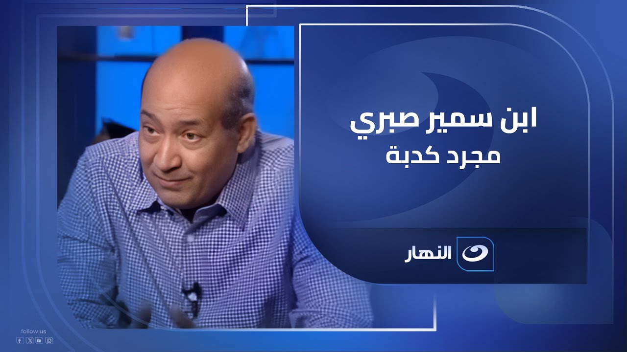طارق الشناوي يفجرهـ ـا على الهواء : 