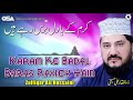 Karam Ke Badal Baras Rahey Hain Zulfiqar Ali Hussaini Official Version OSA Islamic 