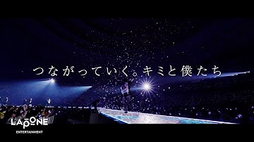 INI｜INI THE MOVIE『I Need I』 本予告