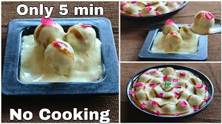 Won 1st Prize in 5 Min. Fireless Cooking Recipes for Competition Soft Tasty Kesar Dahi Vada Recipe