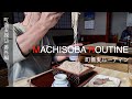 【町蕎麦探訪】番外編/町蕎麦ルーティン
