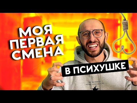 Video: Ako sa dohodnúť na stretnutí s ahwal madani?