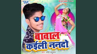 Badi Bad Khelwad