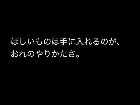 【ドラえもん】ジャイアンのブラックすぎる名言