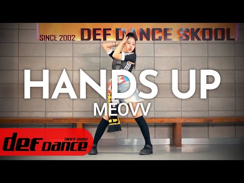 [댄스학원 No.1] 미야오 (MEOVV) - HANDS UP 안무 올 커버댄스 DEF KPOP DANCE COVER 최신 가요안무 취미댄스