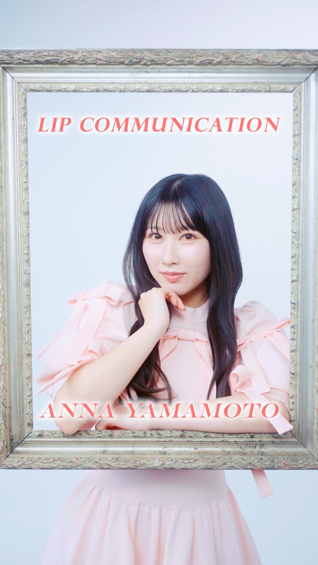 とくべチュ、して 山本杏奈 直筆 生写真 - メルカリ