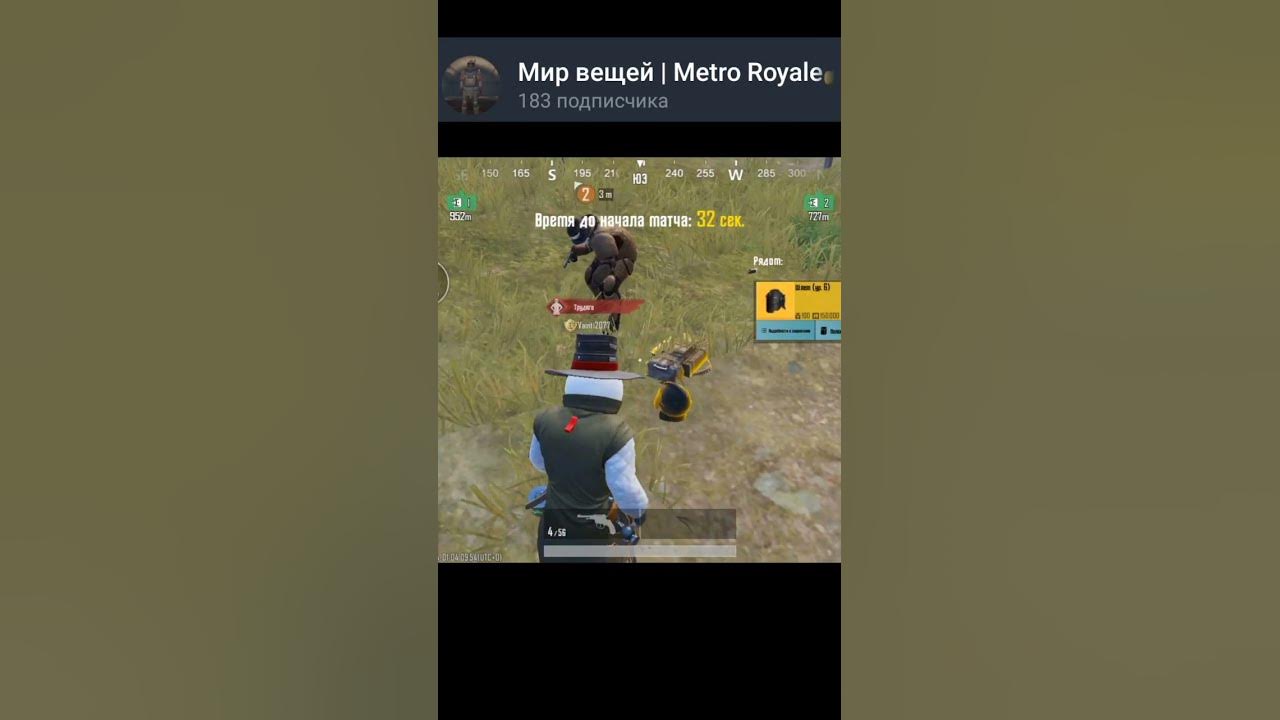 Заходи в наш тг и покупай вещи в метро по самыи низким ценам! Мир вещей ...