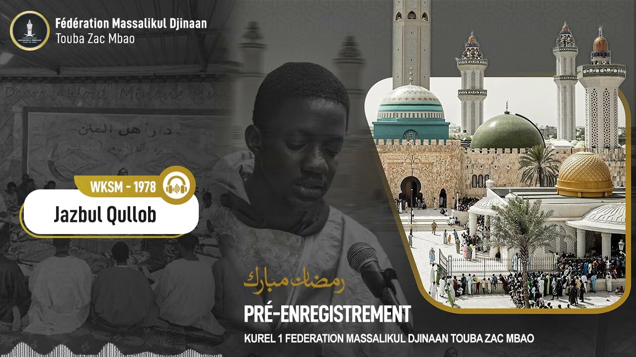 Dieuzbou WKSM 1978 |  KUREL 1 FEDERATION MASSALIKUL DJINAAN Tuuba Zac Mbao | Album Koor 2025