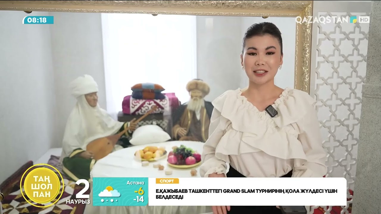 Жыр алыбы Ж. Жабаевтың туғанына 180 жыл. Ұзынағаштағы мұражай-үйі