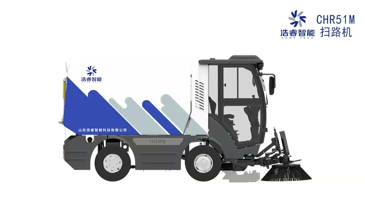 Howe Tech CHR51M Multi-function Compact Sweeper 