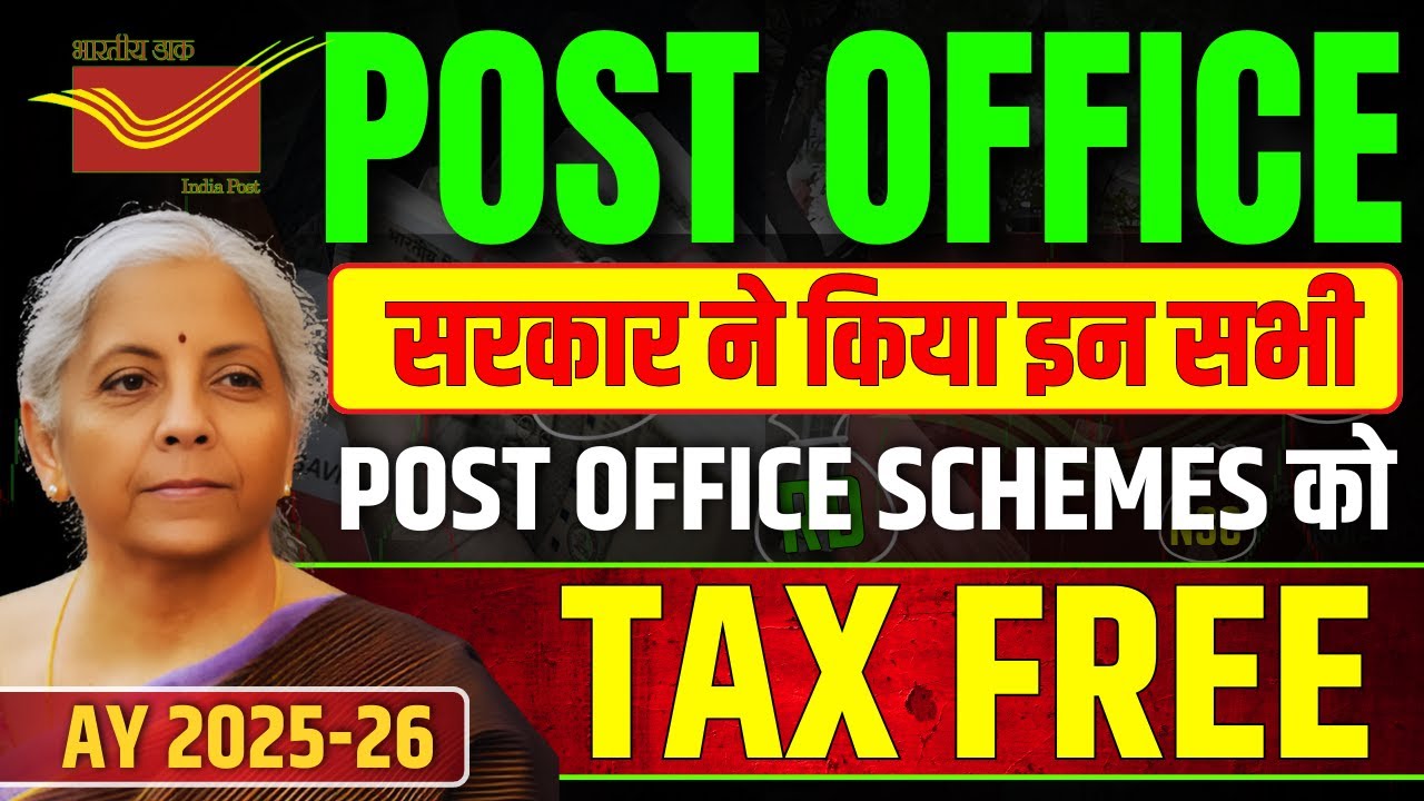 Post Office Tax Free Saving Schemes || Tax Free Investment in Post office 