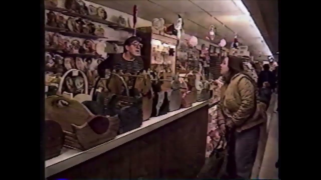 1985 Detroit Commercial: Gibraltar Trade Center