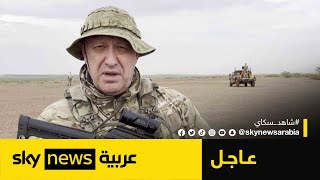 وسائل إعلام روسية: مقتل قائد مجموعة فاغنر في تحطم طائرة خاصة في مقاطعة تفير| #عاجل