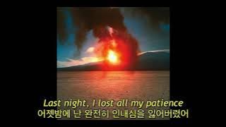 88RISING - Midsummer Madness ft. Joji, Rich Brian, Higher Brothers, AUGUST 08 (자막, 해석, 번역, KOR SUB)