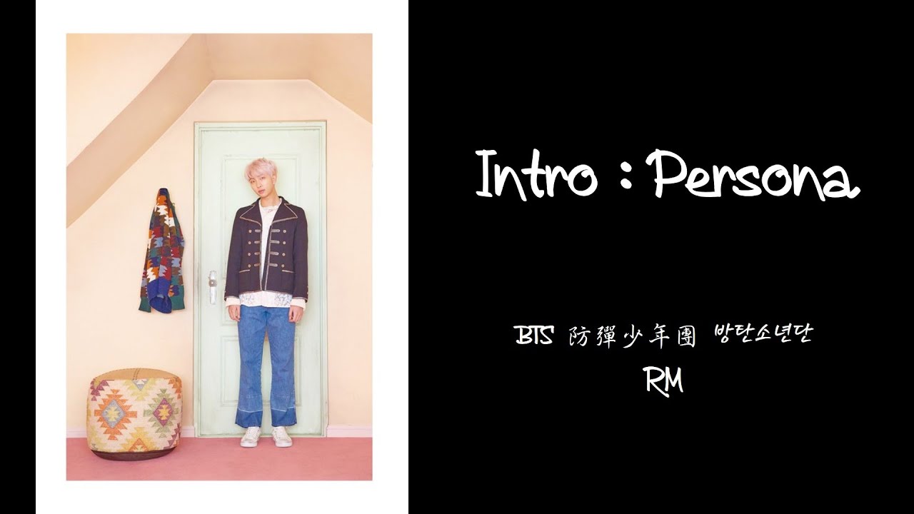 [歌詞/中字] BTS - Intro : Persona lyrics  [韓中英/Kor Eng Chinese]