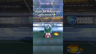 Which one was worse?😭 🥀 #rocketleague #rlchamp #rl #shorts #fail @JSC_Zy0er