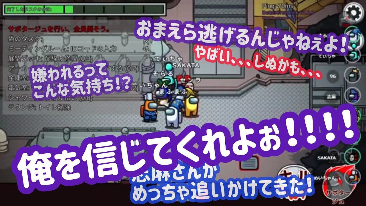 【文字起こし】何故か志麻さんから逃げる最終戦【Among Us】