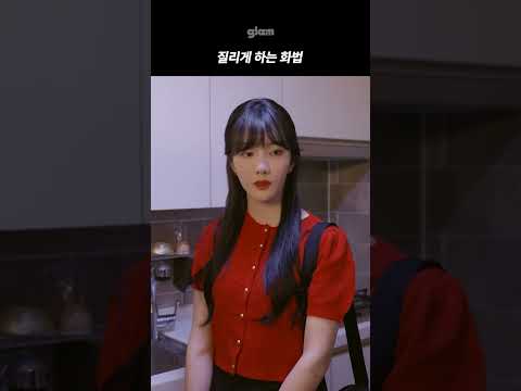 여자친구가 질리게 되는 순간