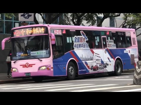 「欣欣客運」綠2左線 往中永和 600-U3 2021年12月23日