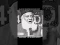 ALLAH Ke Mehboob Kaun Log Hain?| ﷲ کن لوگوں کو محبوب رکھتا ھے؟ | Dr. Israr Ahmed Bayan | #shorts
