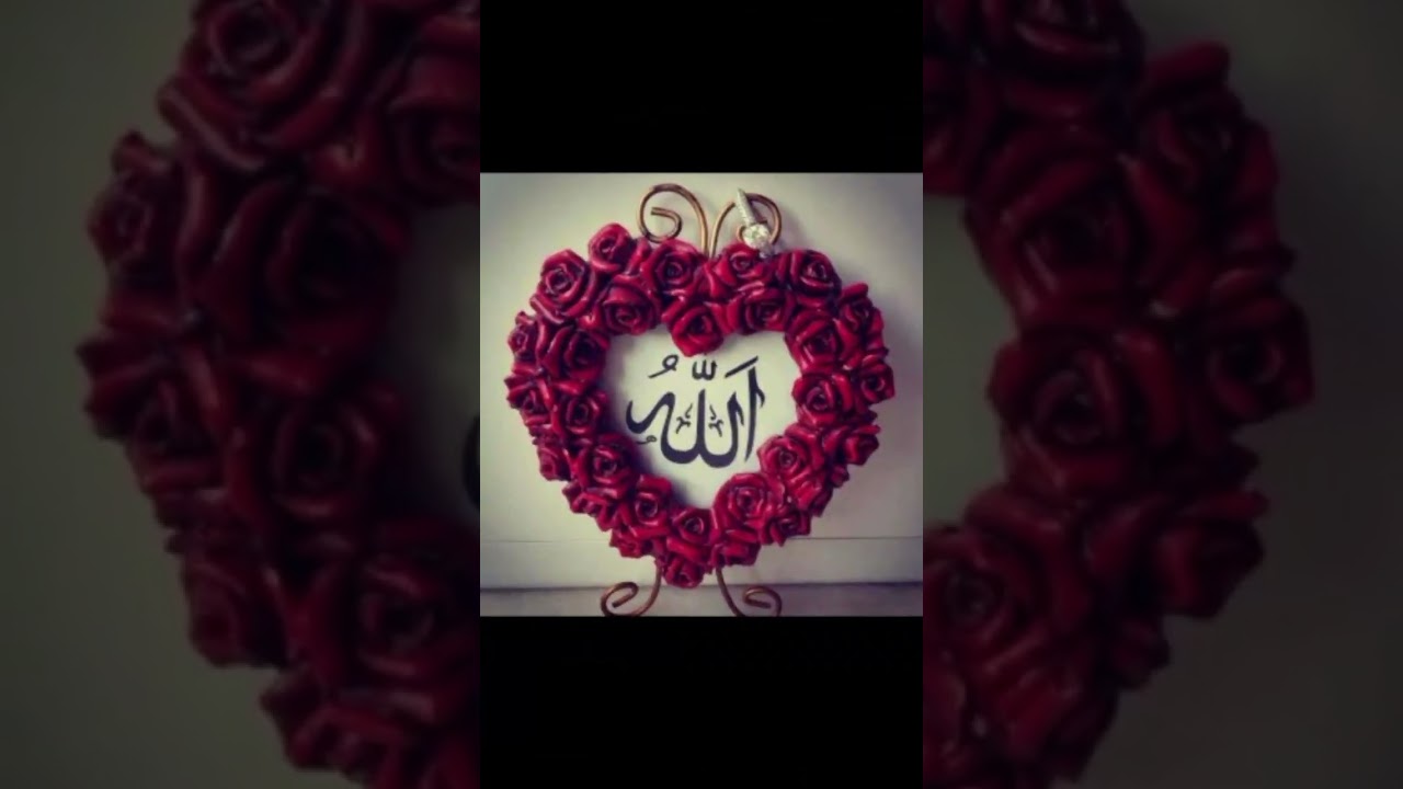 Islamic dpz collection❤️ || Allah Muhammad name dp images for WhatsApp |Beautiful |dpzlovers 
