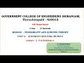 MA8402-PQT @ Unit-5 # Lecture-2 @ P-K Formula - Problems Part-1
