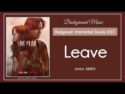 (Bgm) Bulgasal: Immortal Souls OST || 02. 4MEN (포맨) - Leave (하루)