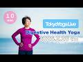 10 min【Gentle Yoga】Digestive Health Yoga || Live Morning Yoga from Tokyo