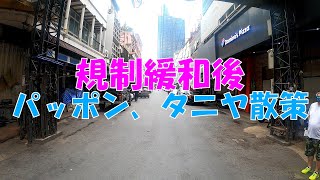 タイのエンタメ施設の状況【バンコク】