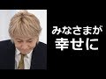 小室哲哉が本当に言いたかったこと?! 妻のKEIKOの介護を通して感じた