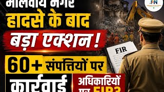 June 6: Delhi In Turmoil! Action Taken On 60+ Properties, FIRs Being Filed Qgainst Officials