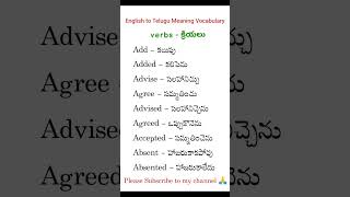 #1 English grammar Vocabulary (Verbs 1)