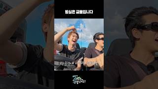 방심은 금물입니다 #유나이트