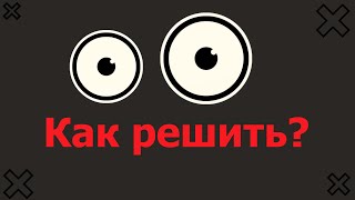 Как решить ошибку Manifest merger failed with multiple errors, see logs | Android Studio