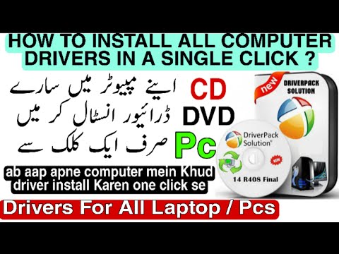 How to Install all Computer Drivers in a Single Click | (Urdu-Hindi) | windows 7/8/10