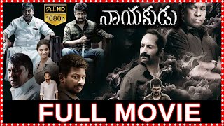 Nayakudu Telugu Action  Movie  Udhayanidhi Stalin  Keerthy Sureshtfctelugucinemalu
