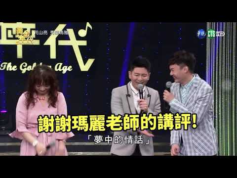 20190825 許富凱～夢中的情話
