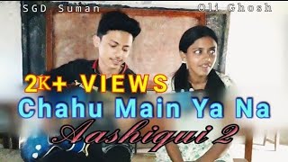 Chahun Main Ya Naa|| Duet || Aashiqui2 || College Romance|| Oli Ghosh & Sgd Suman