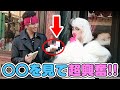 【ディズニー】グリーティング！悪女!!クルエラにある物○○を1個あげたら超興奮した！まさかの結果に/キャプテンネイボール/東京ディズニーシー/東京ディズニーランド/英語学べる/東京ディズニーリゾート