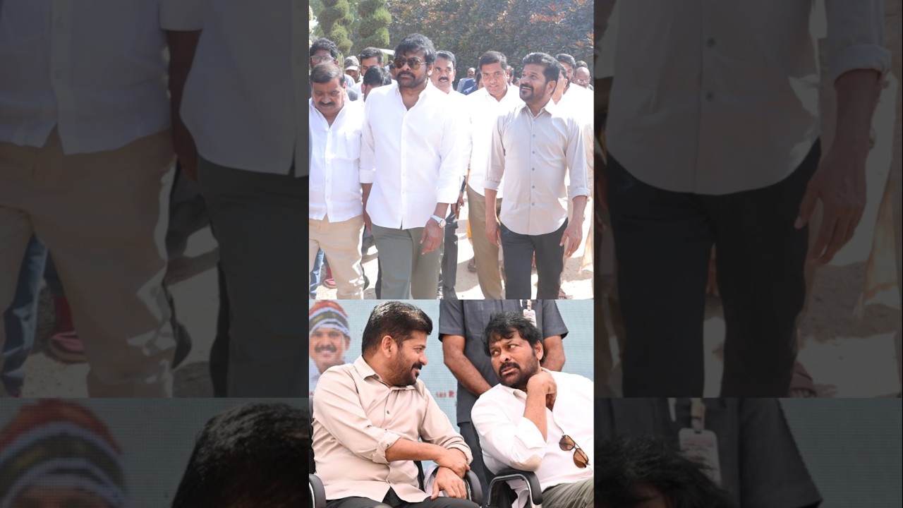 Chiranjeevi & CM Revanth Reddy Bond Together | Megastar Chiranjeevi | Vishwambhara | Always Cinema