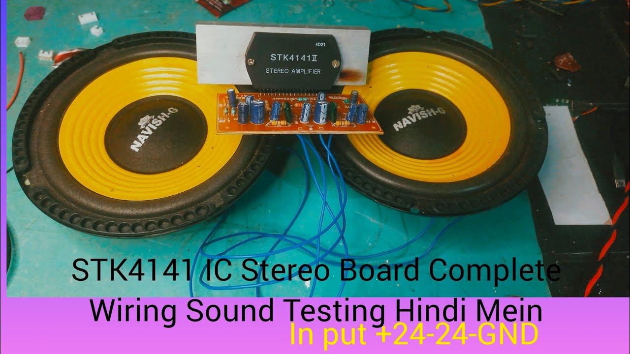 STK 4141 Stereo Board Wiring | 4141 Amplifier Board Complete Wiring | Sound Test In Hindi