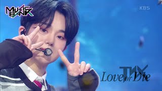 Love or Die - TNX [Music Bank] | KBS WORLD TV 230217 Resimi