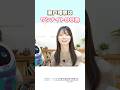 瀬戸環奈はワンナイト〇〇派【セトカン切り抜き】