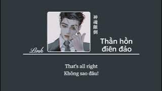 [Vietsub] Thần hồn điên đảo • Đặng Điển ♪ 神魂颠倒 • 邓典