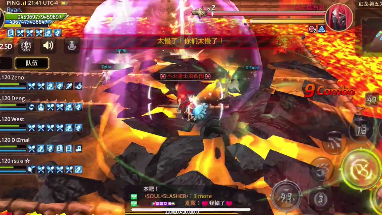 DNM RDN5 NA First Clear Royal