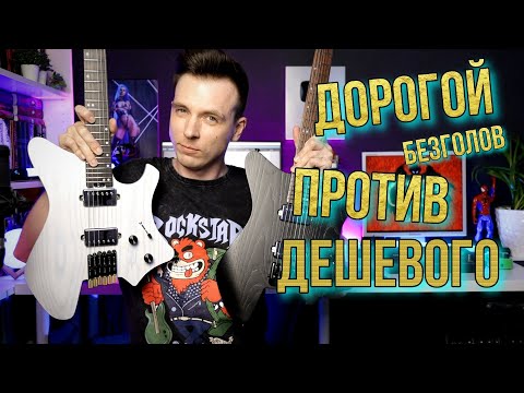 видео: САМАЯ ДОРОГАЯ КИТАЙСКАЯ ГИТАРА!